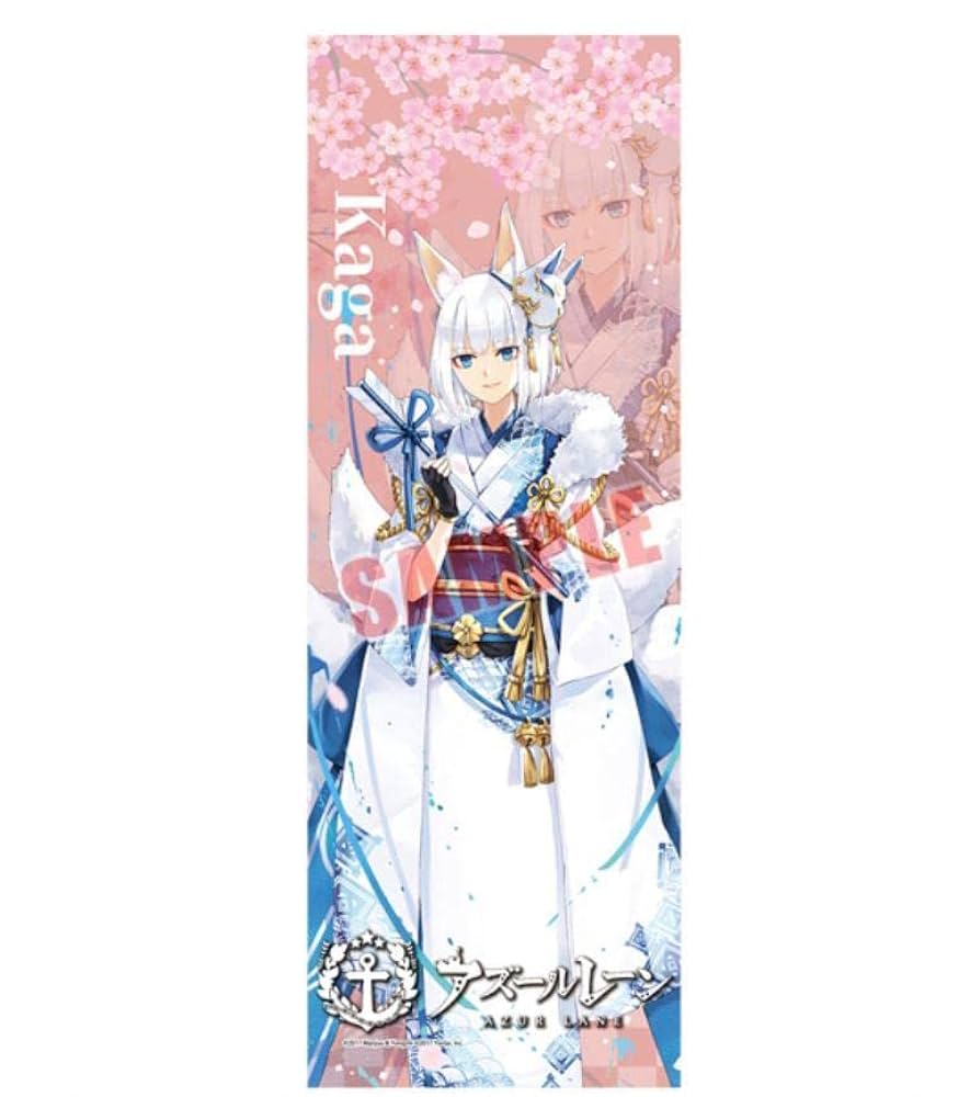 Amazon.co.jp: 加賀 B2半裁タペストリー アズレン アズール